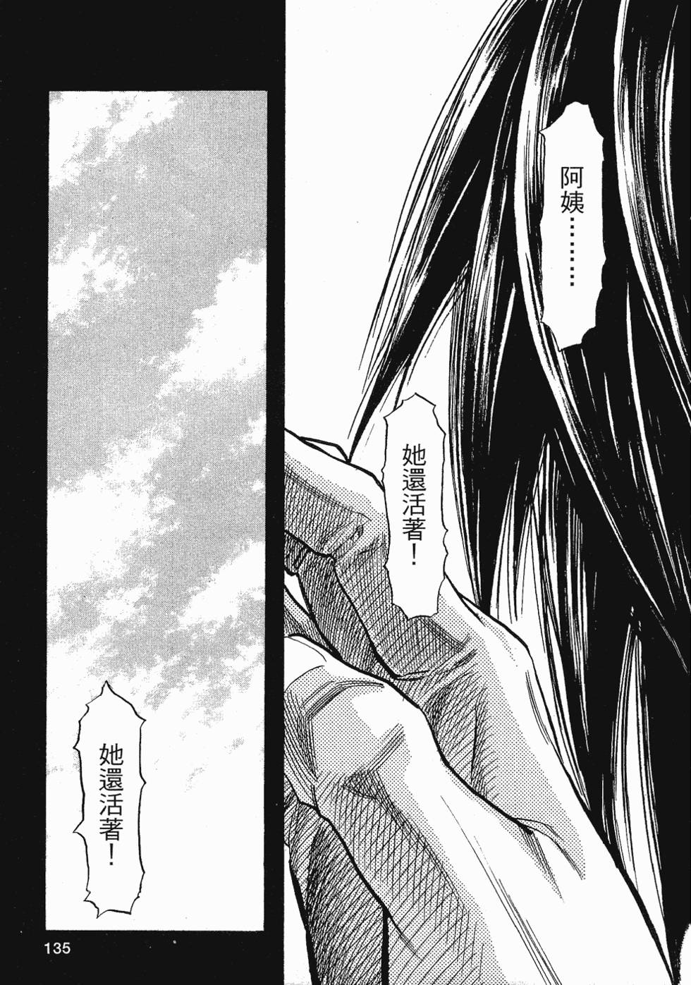 第135页
