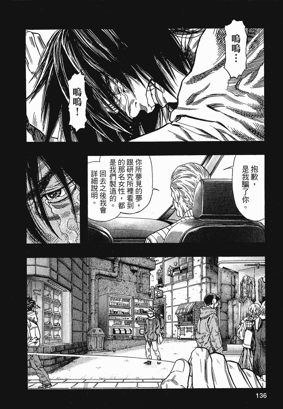 第136页