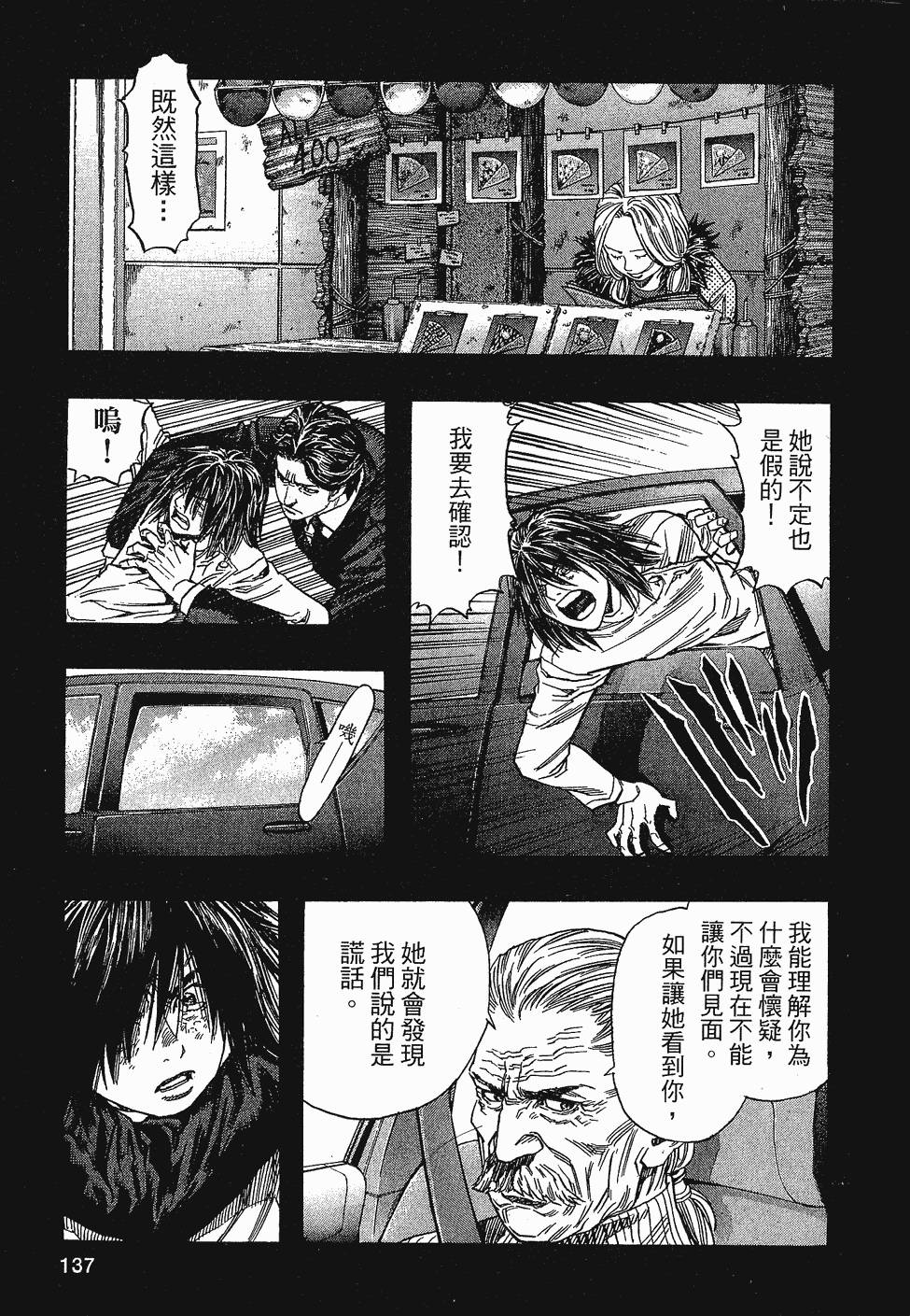 第137页