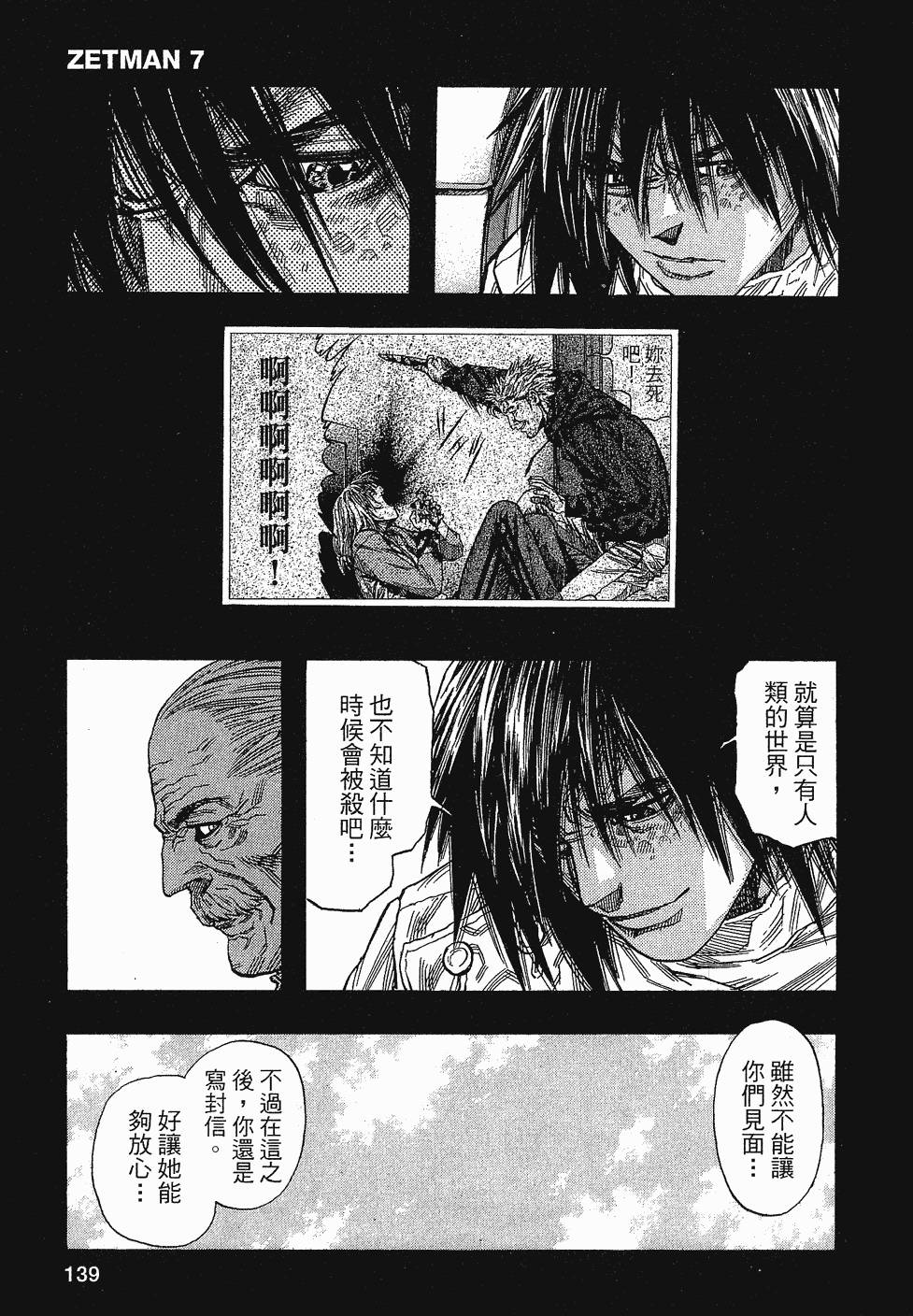 第139页