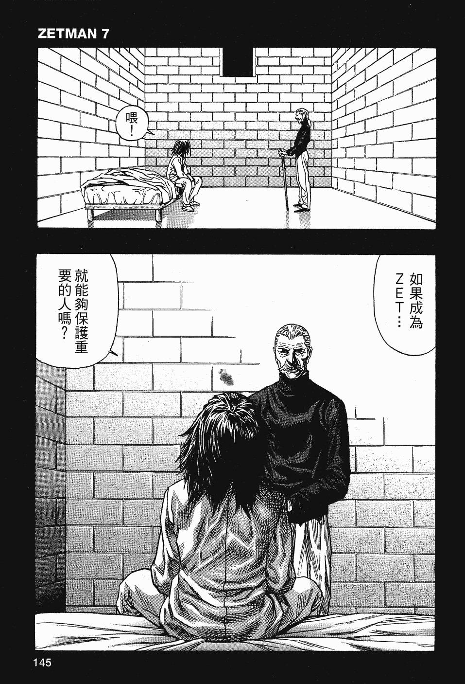 第145页