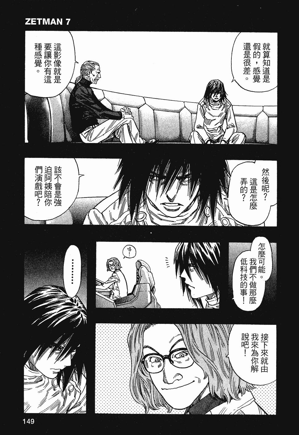 第149页