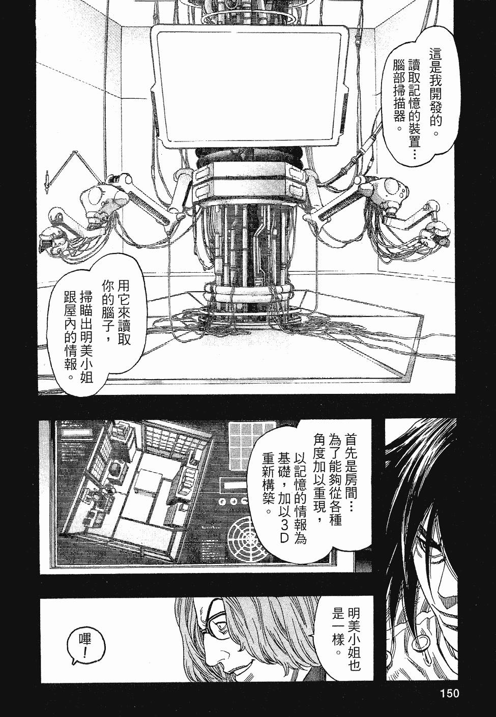 第150页