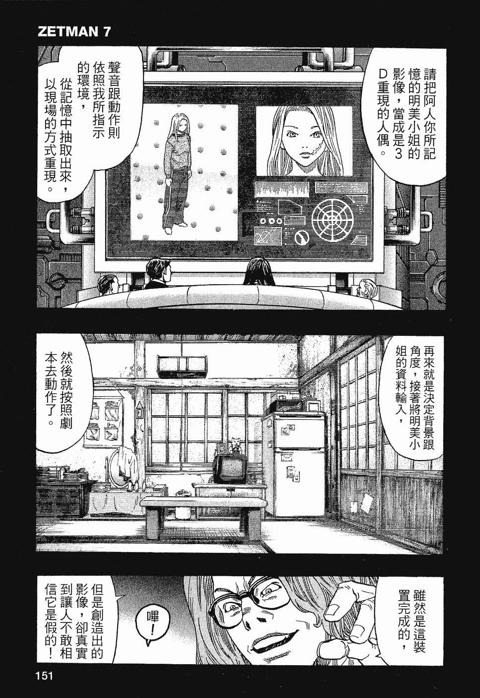 第151页