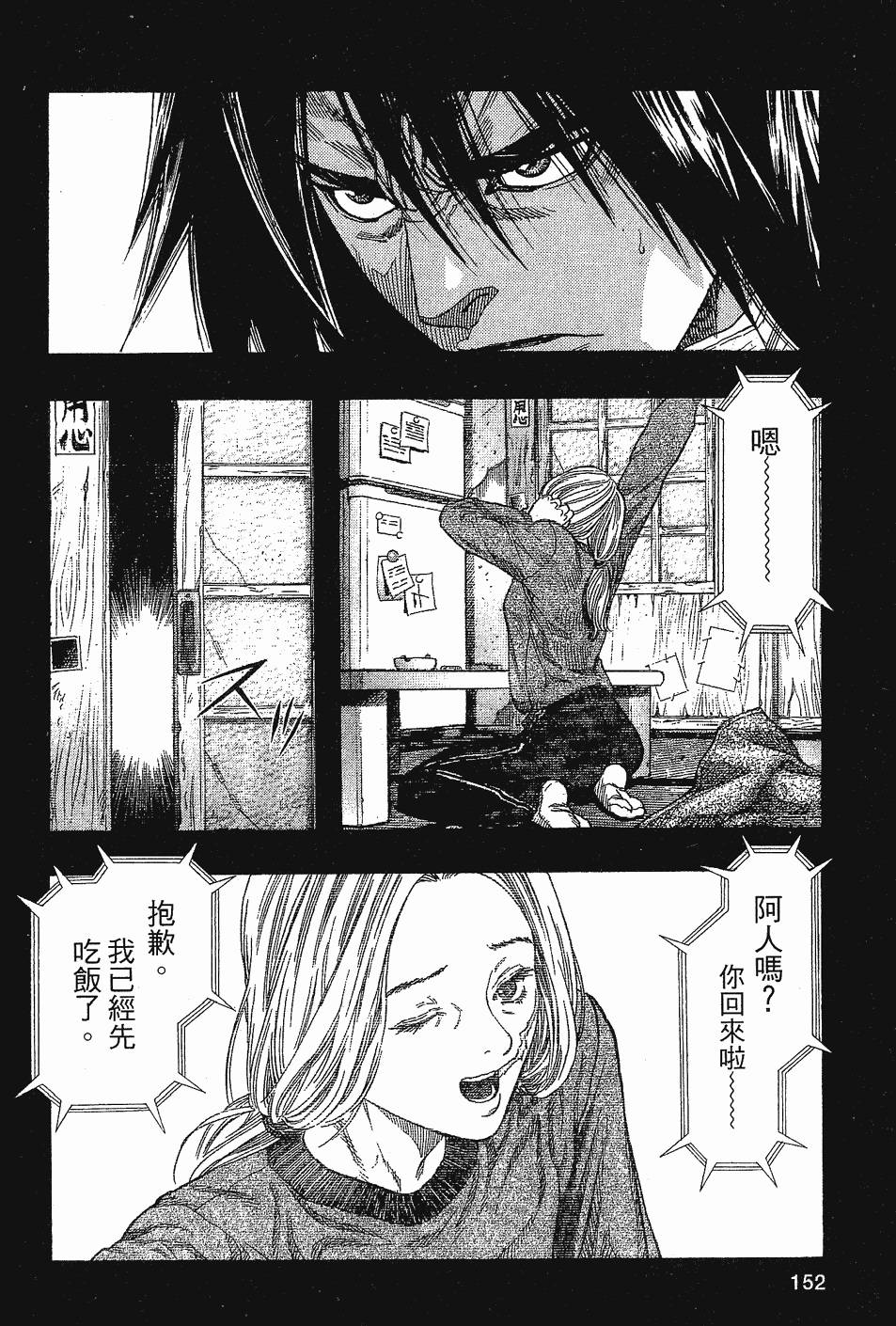 第152页