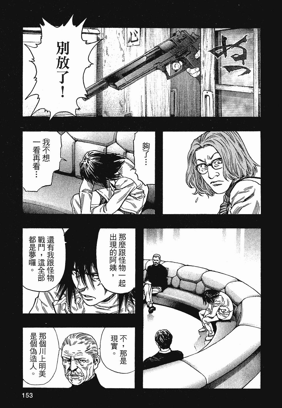 第153页