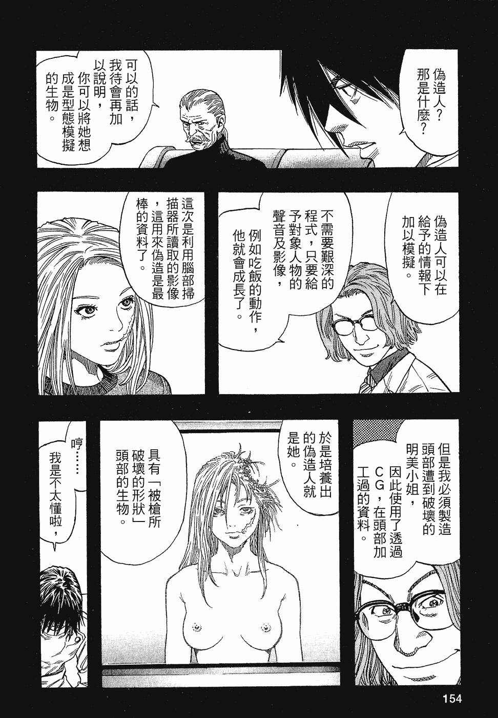 第154页