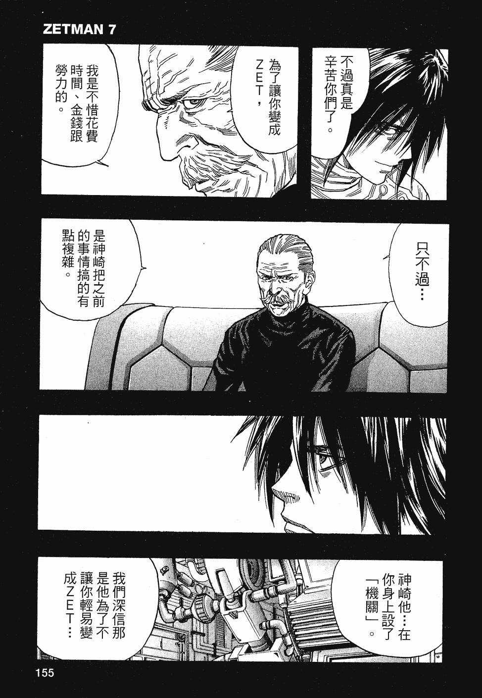 第155页