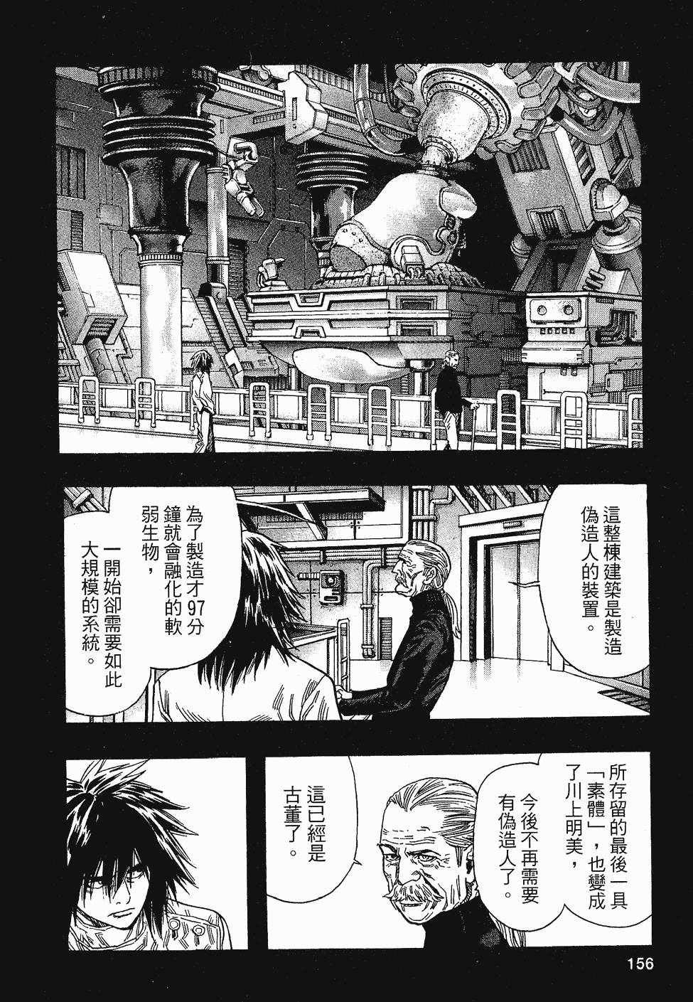 第156页