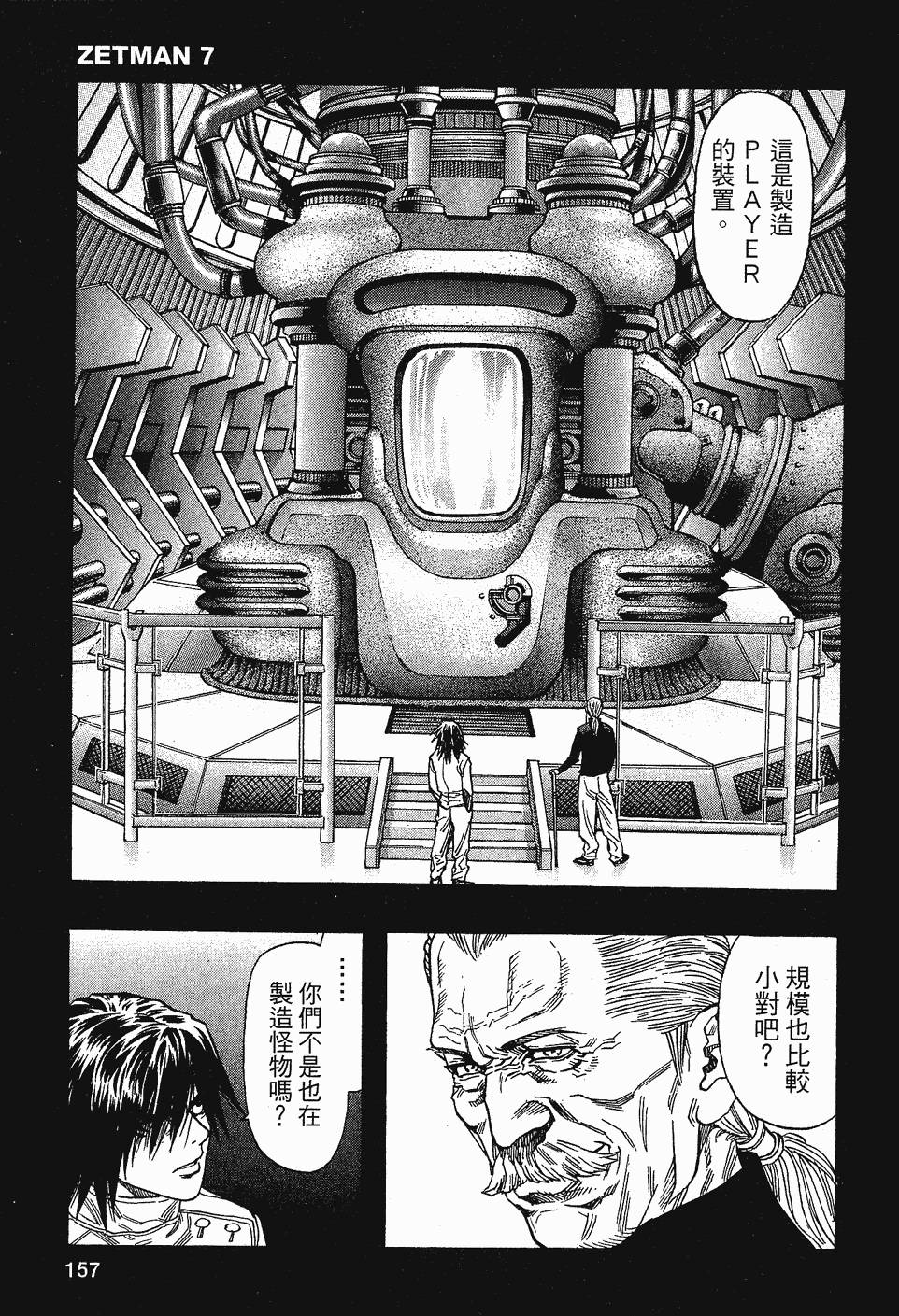 第157页