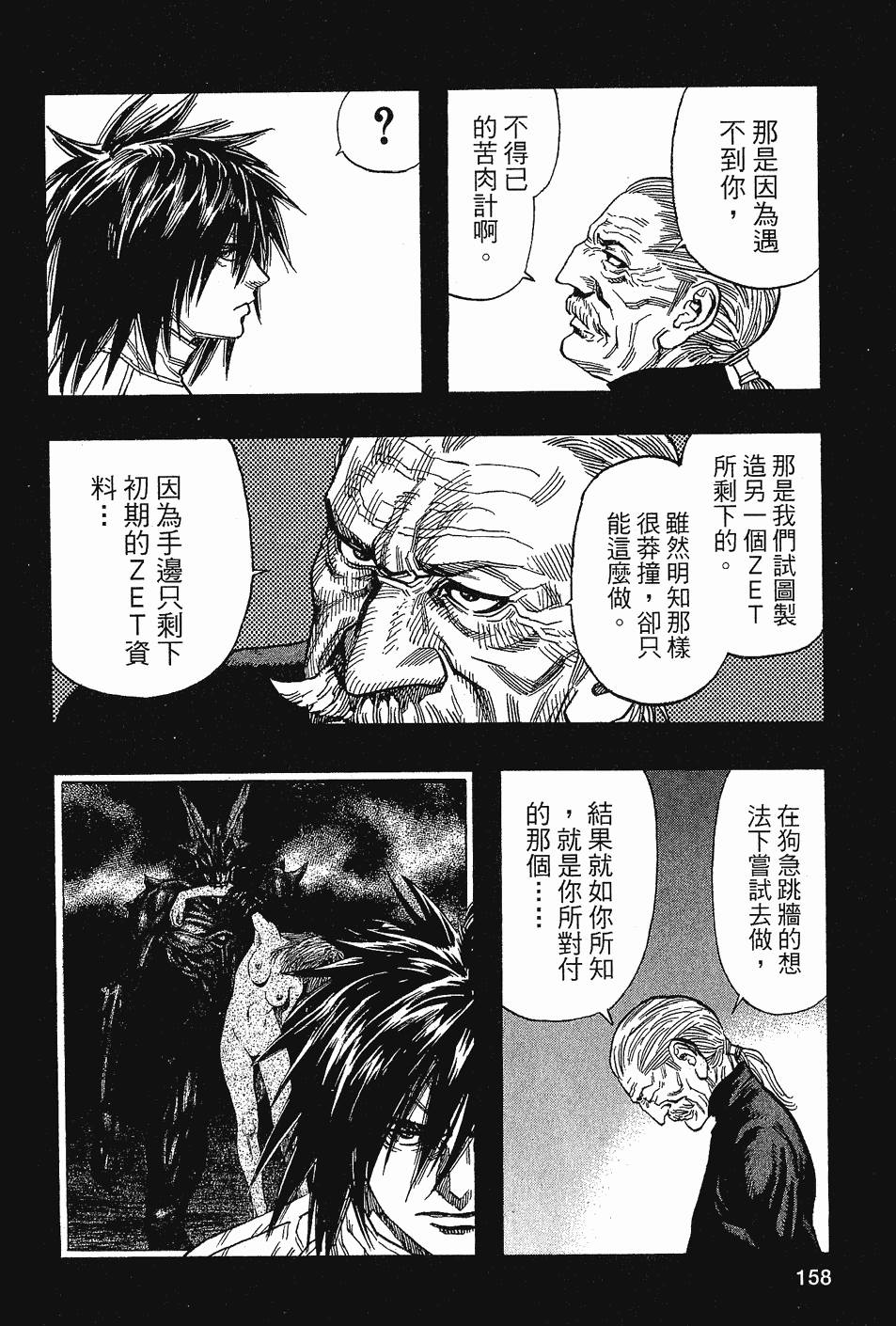 第158页