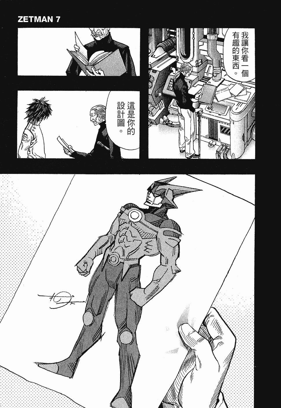 第159页