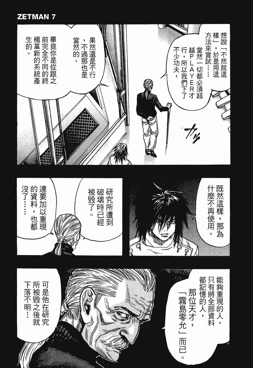 第161页