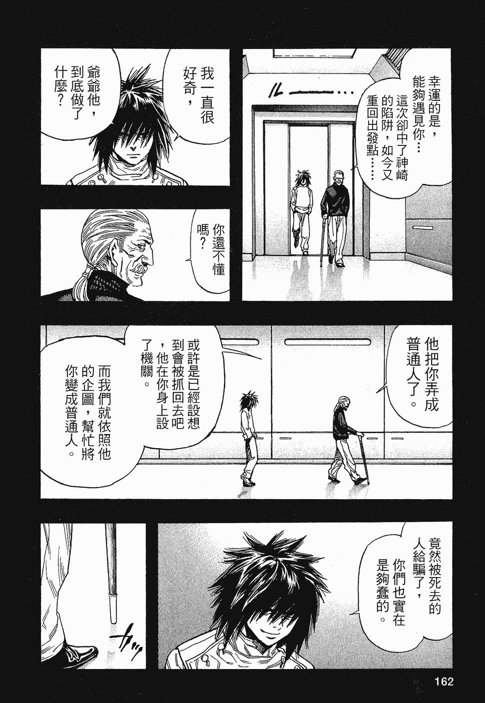 第162页