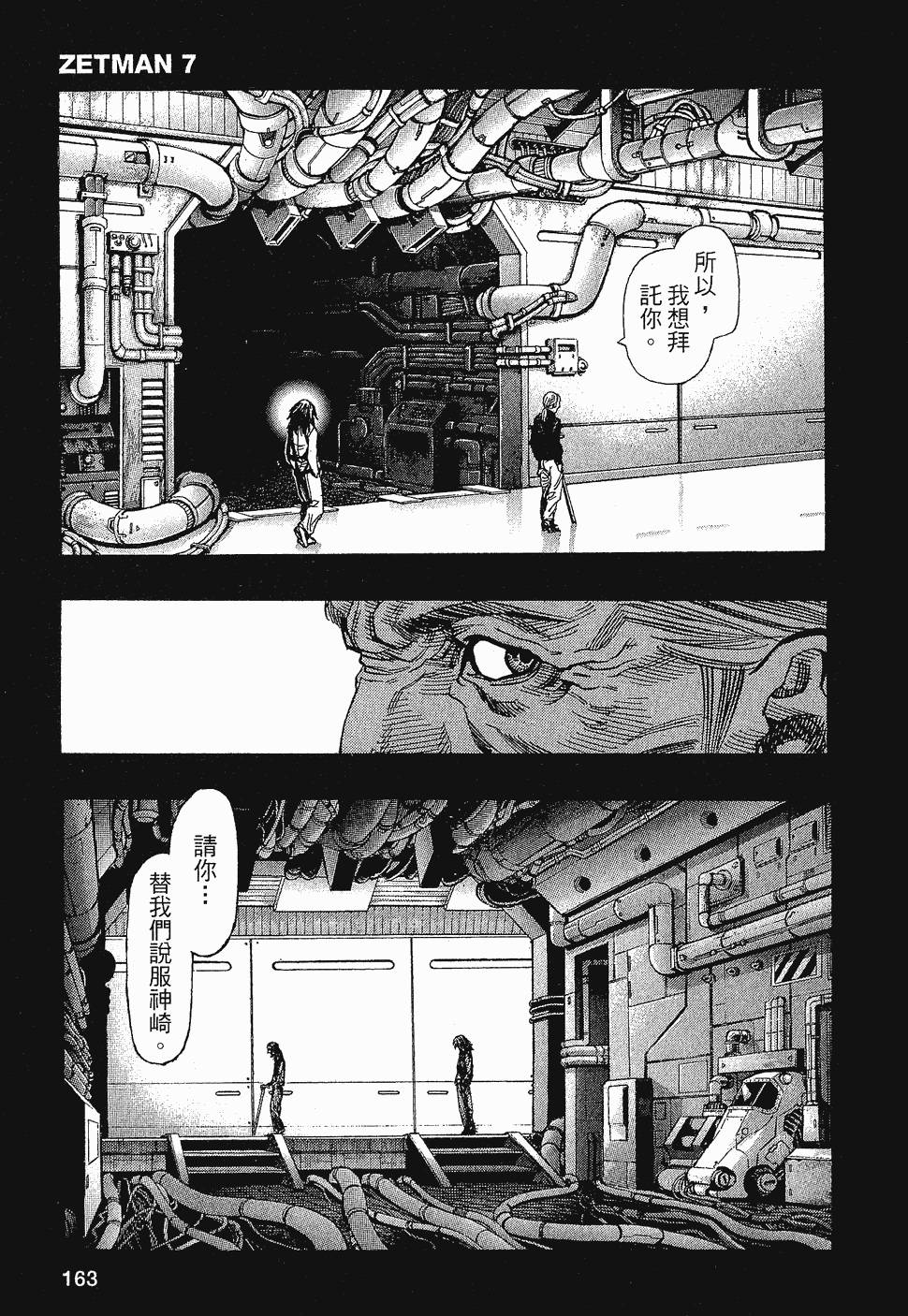 第163页