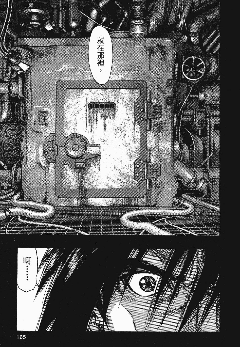 第165页