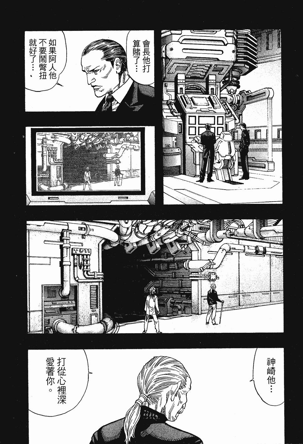 第168页