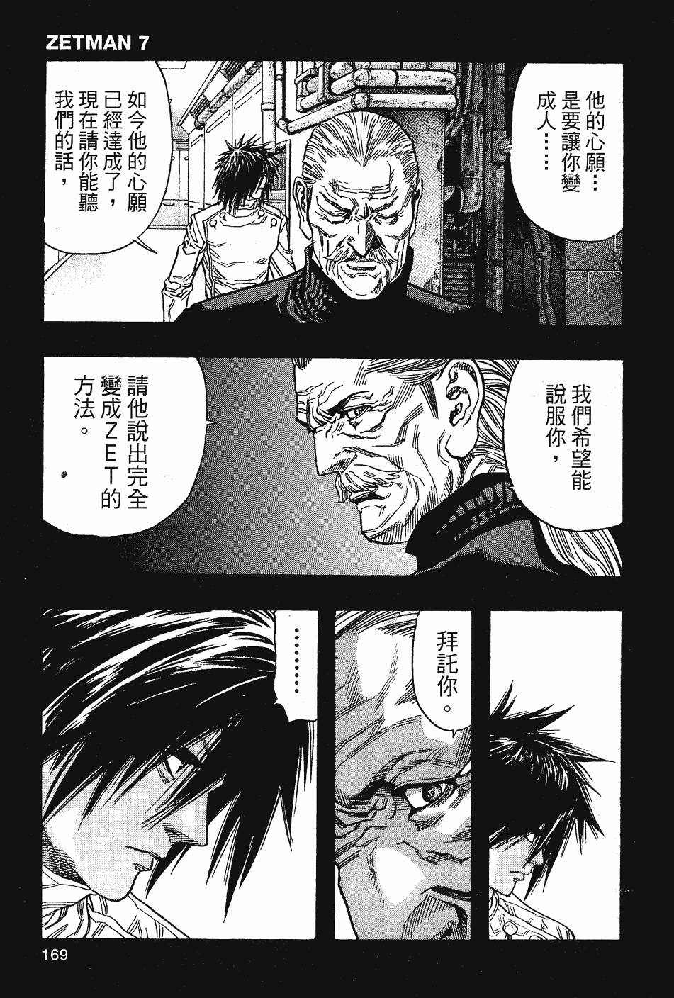 第169页