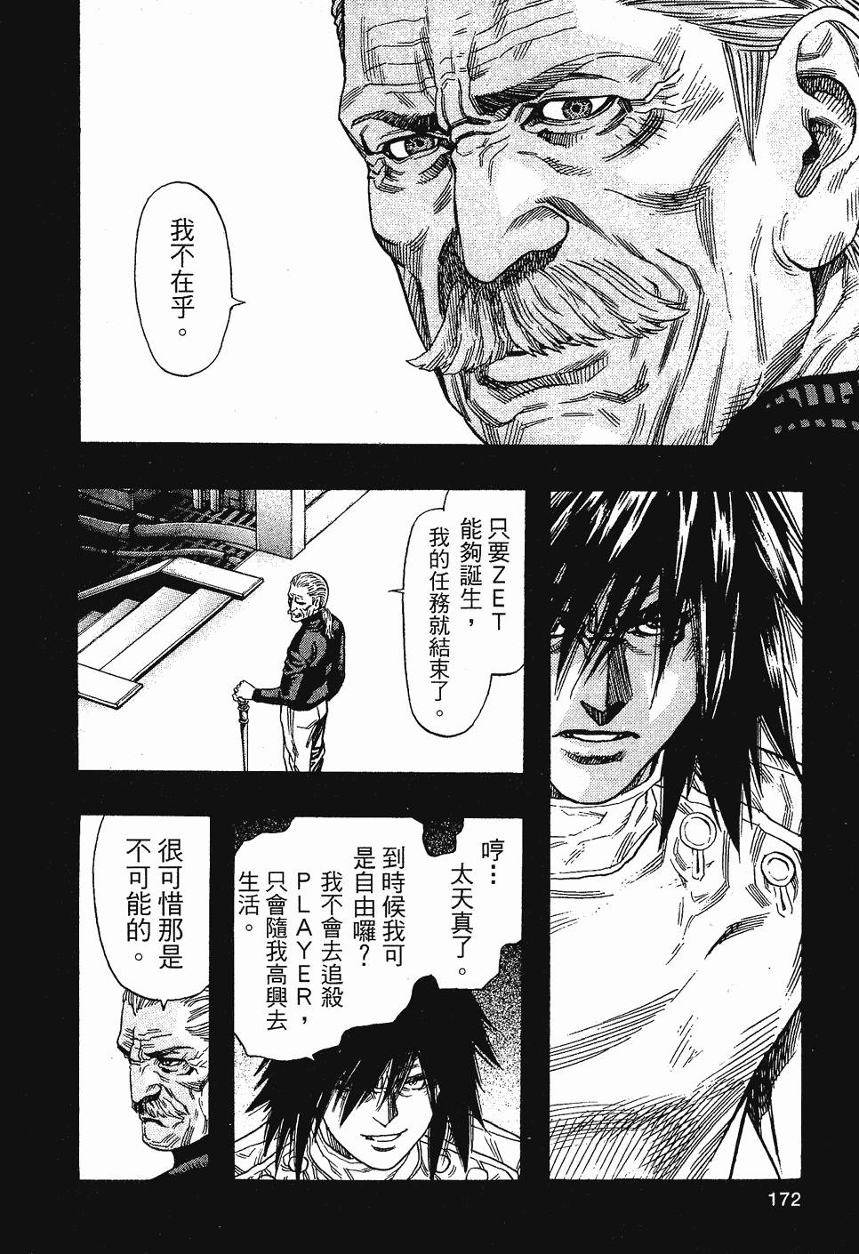 第172页