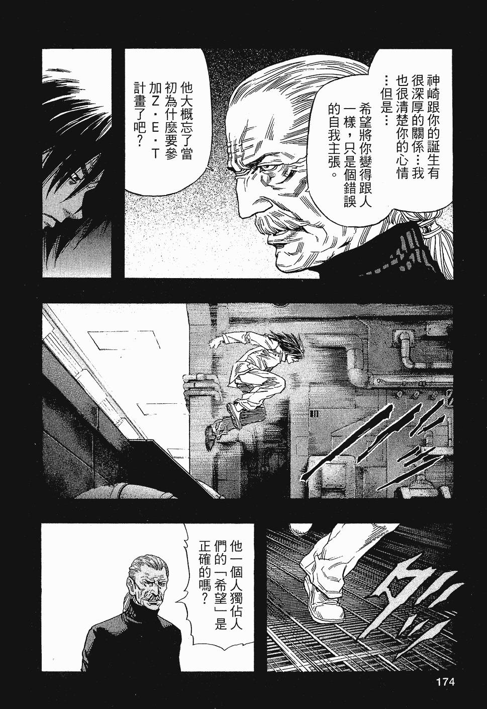 第174页
