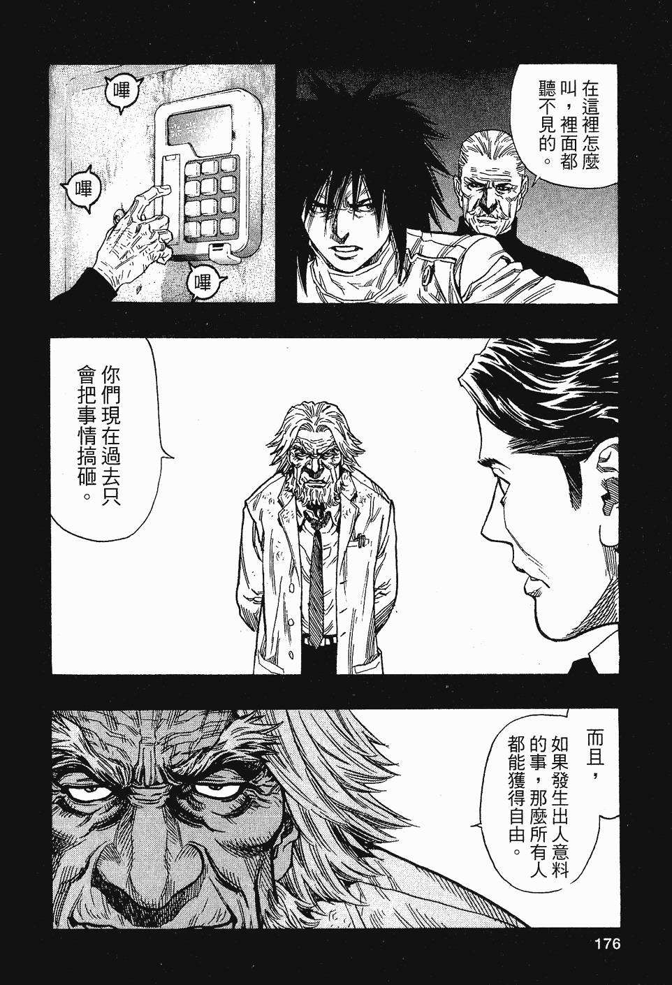 第176页