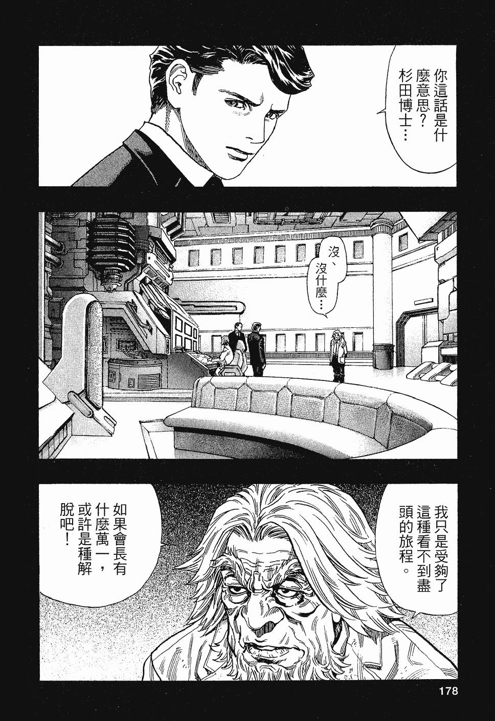 第178页