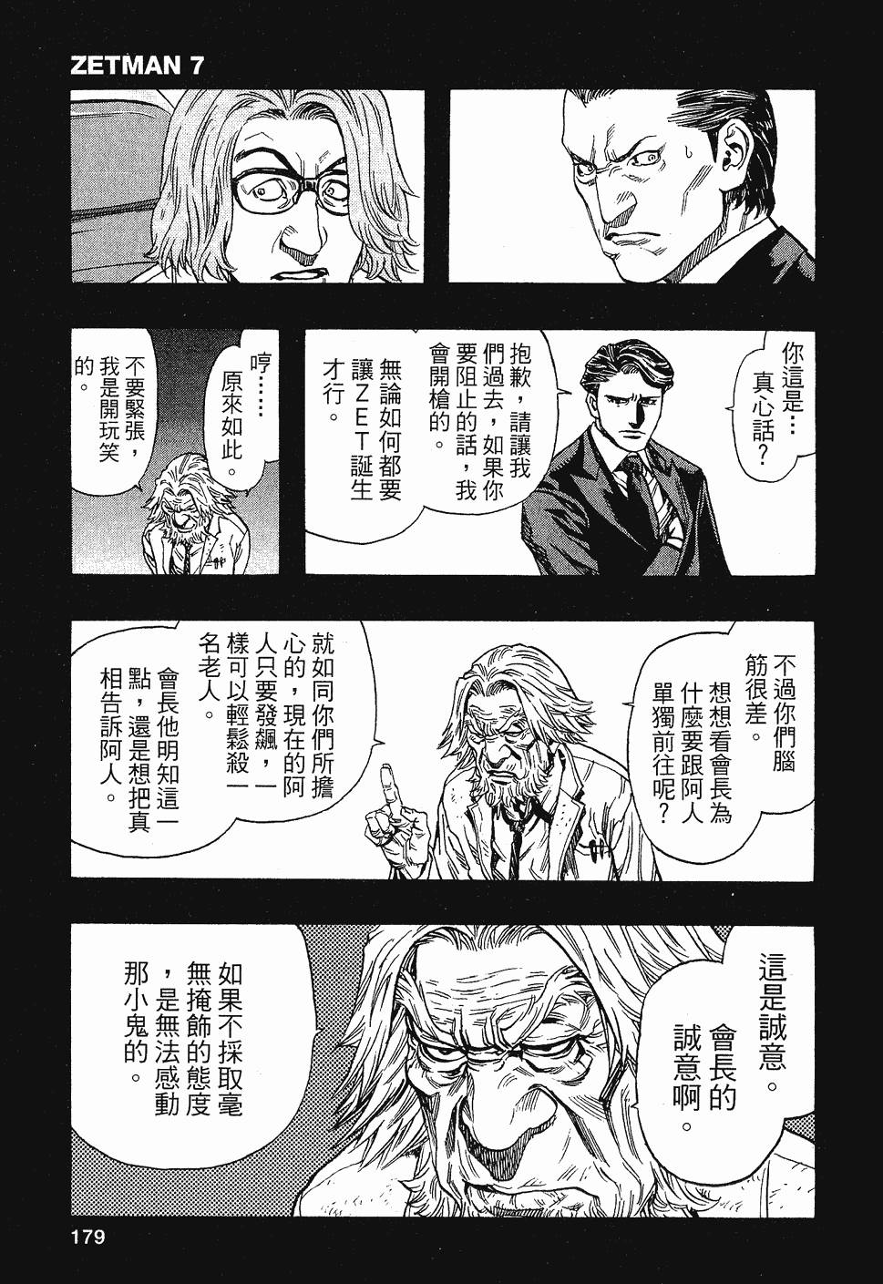 第179页