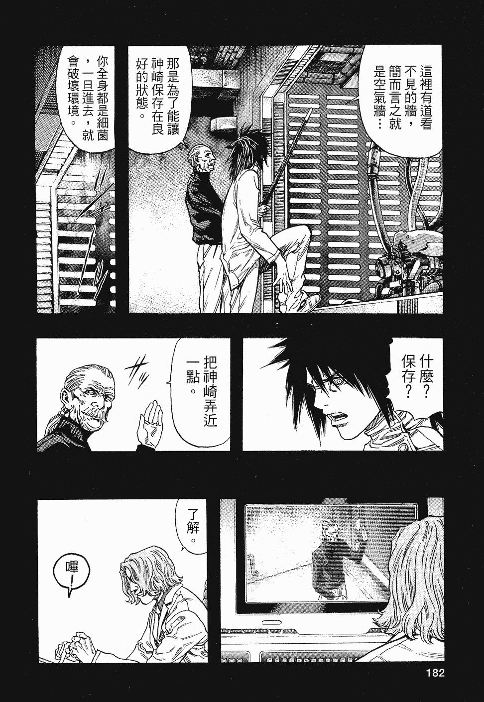 第182页