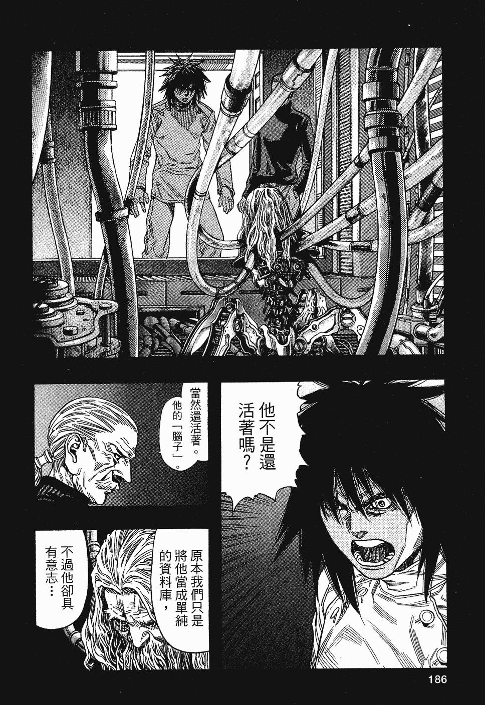 第186页
