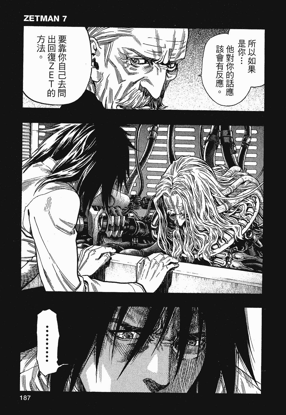 第187页