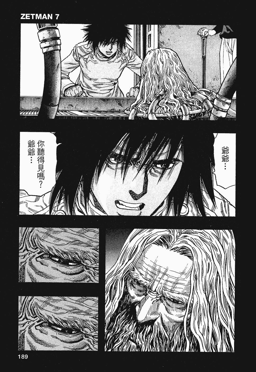 第189页