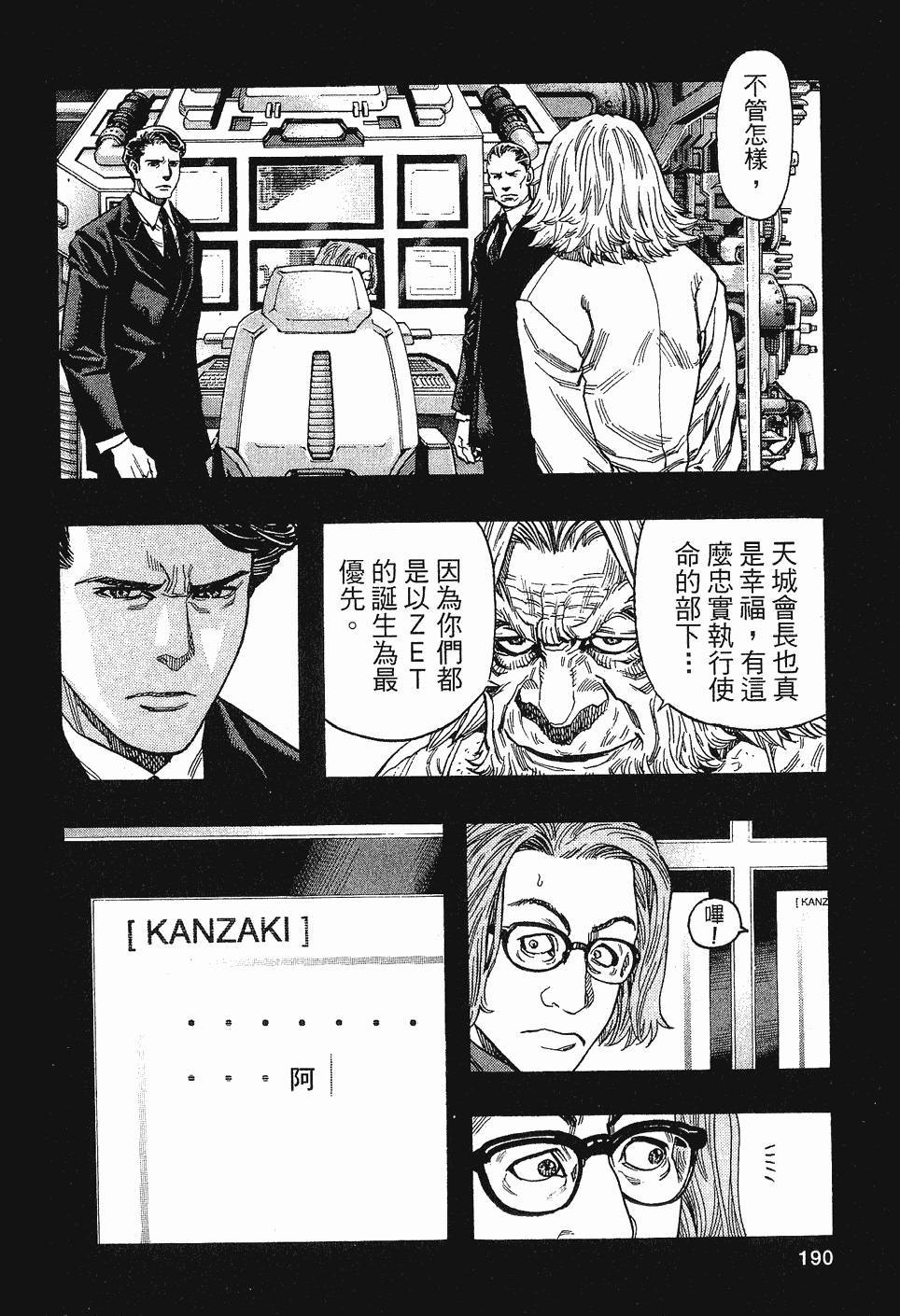 第190页