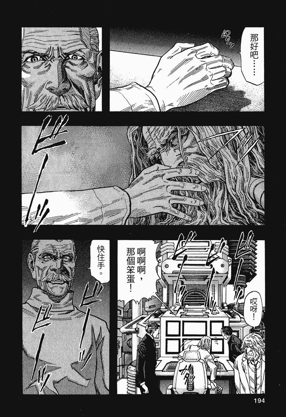 第194页