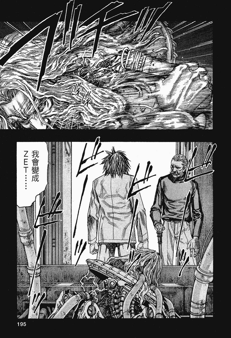 第195页