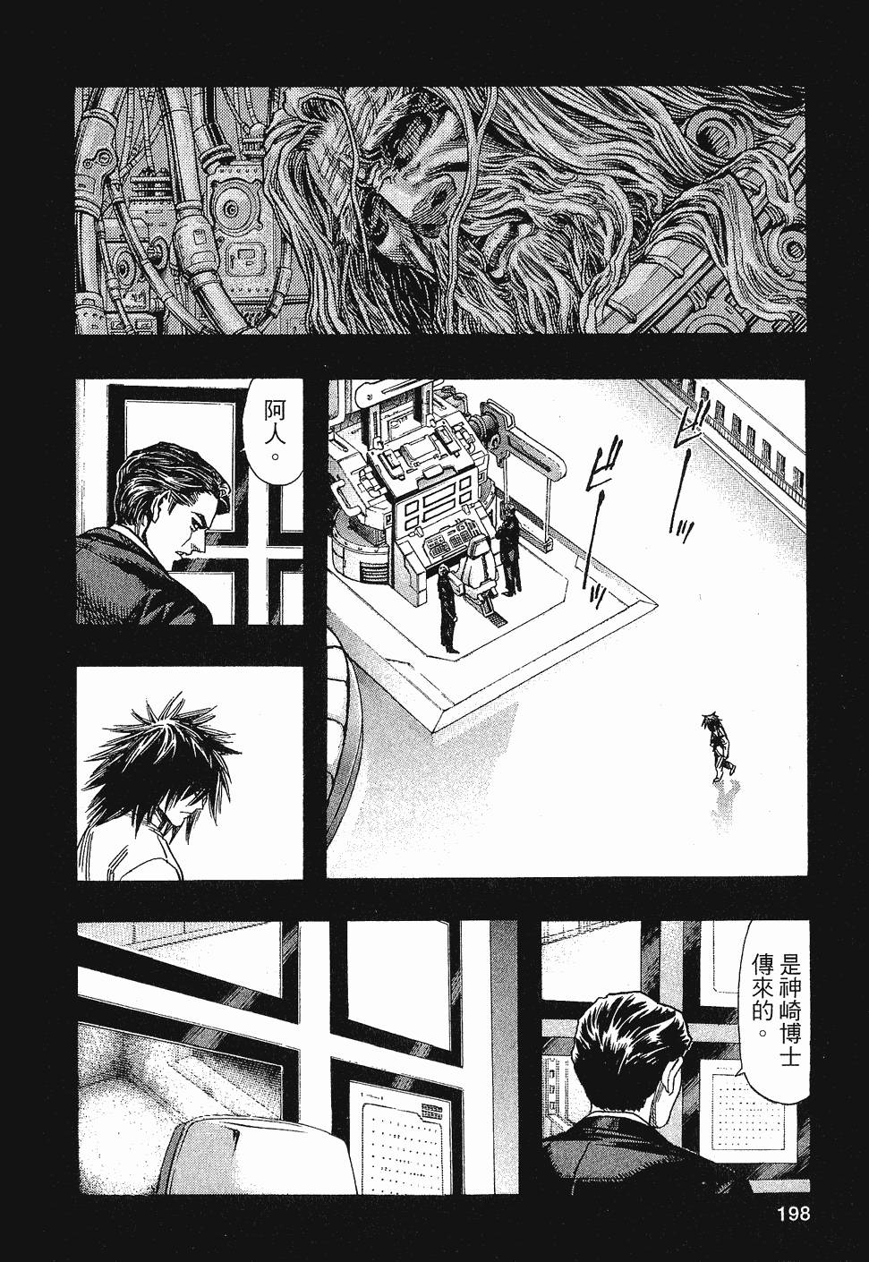 第198页