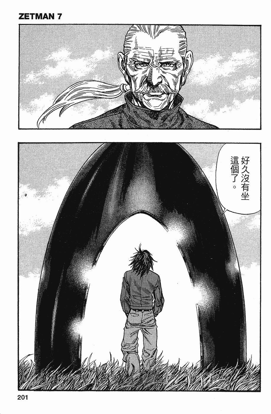 第201页