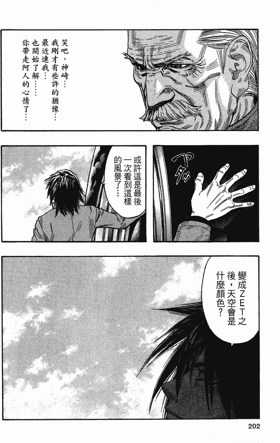 第202页