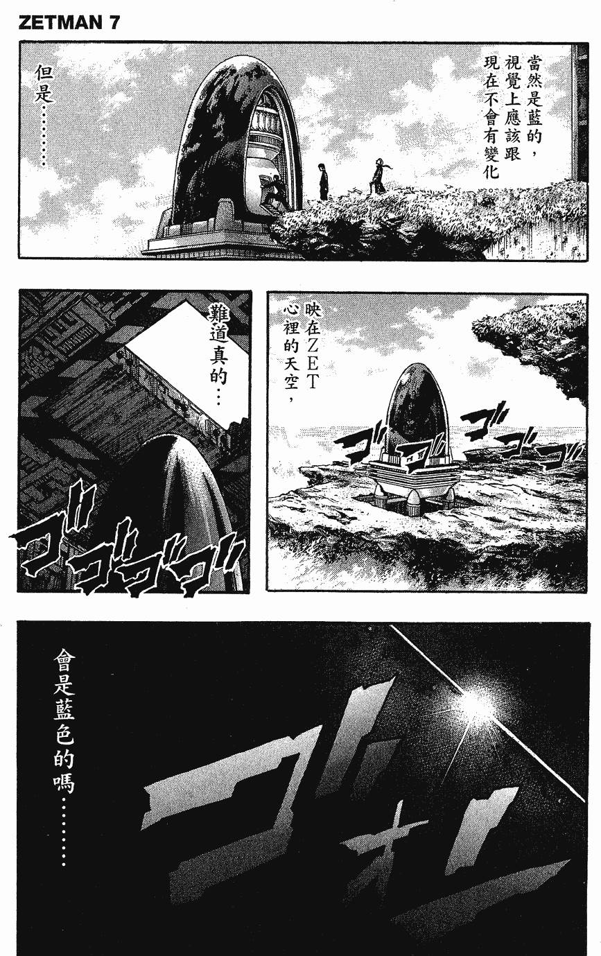 第203页