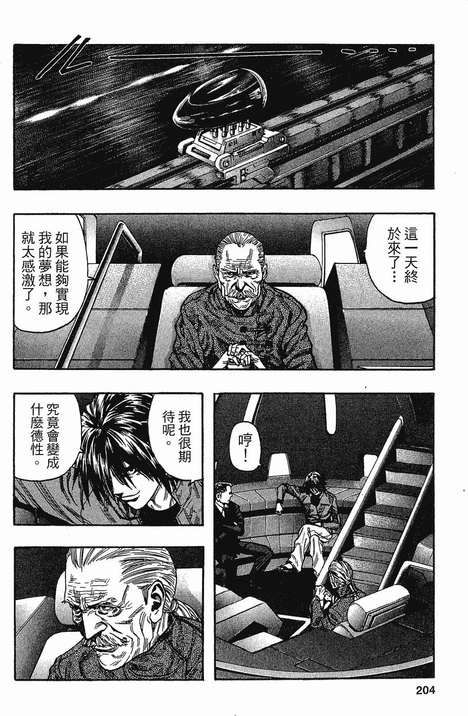 第204页