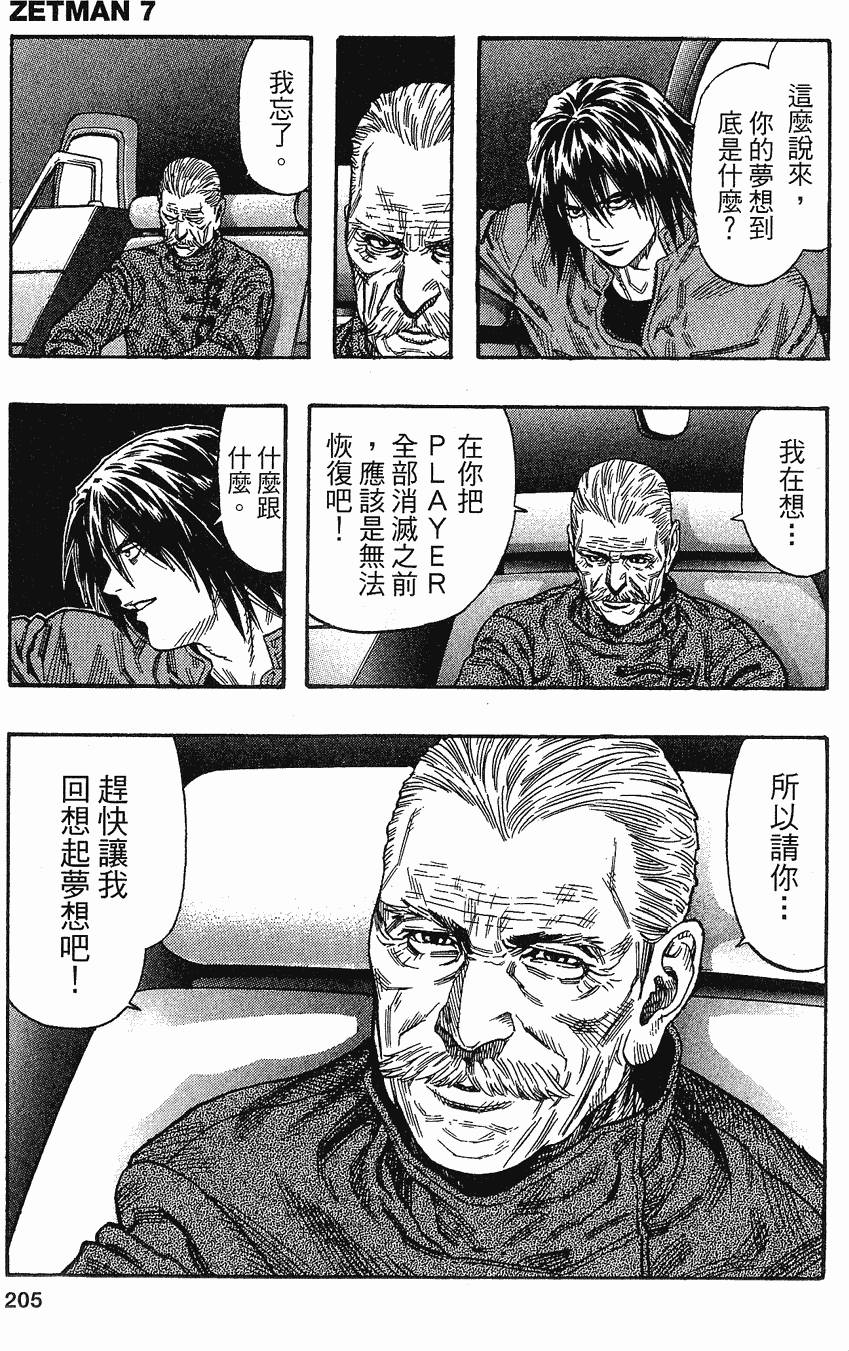 第205页