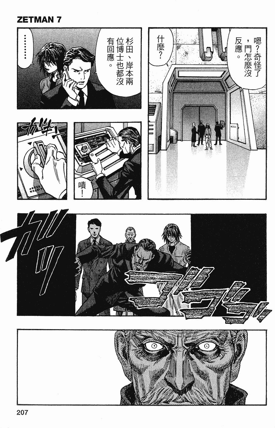 第207页