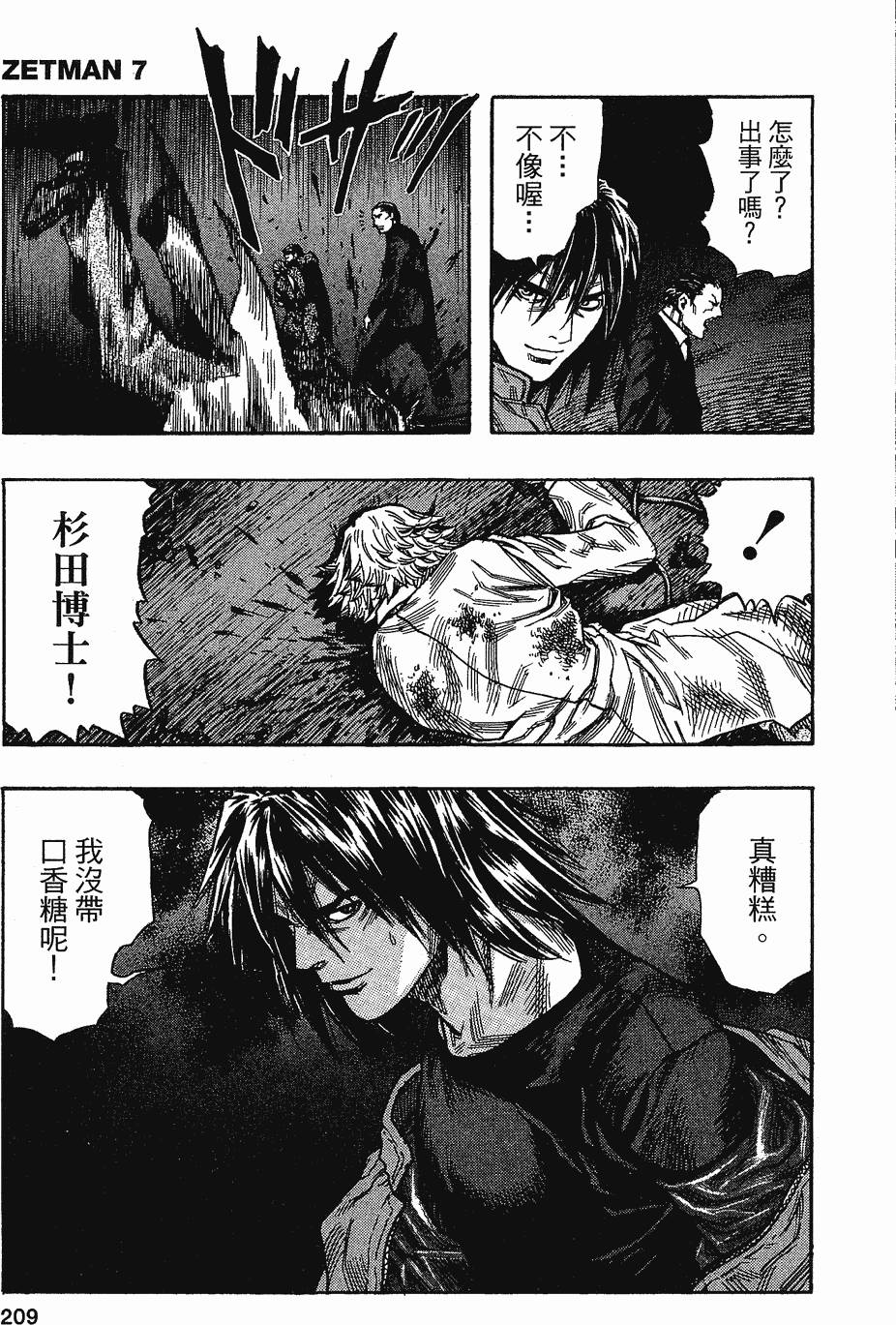 第209页
