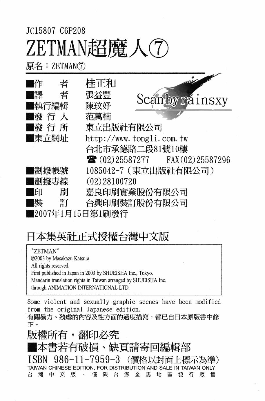 第210页