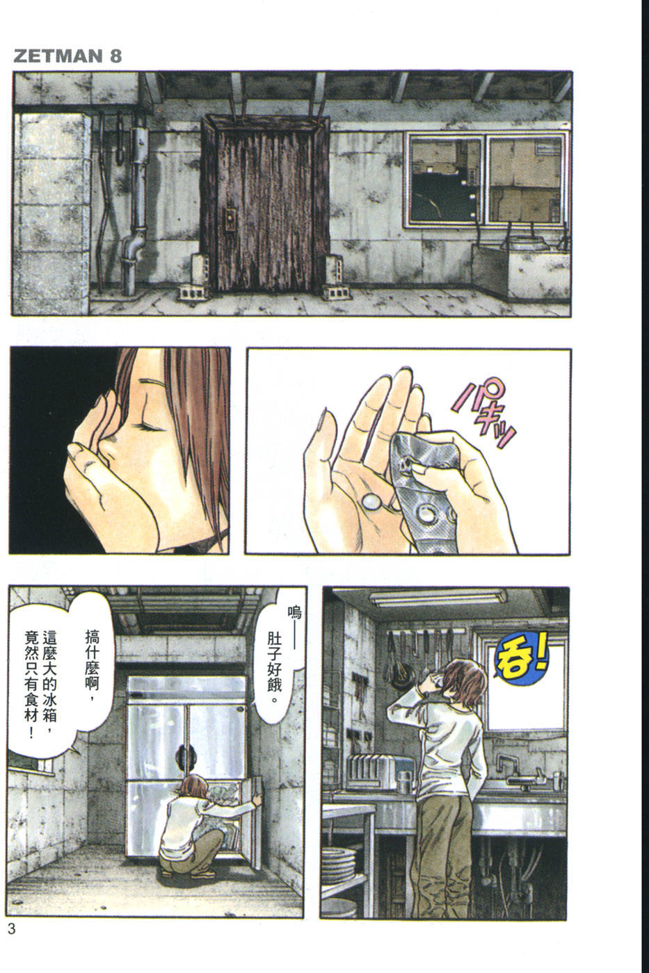 第1页