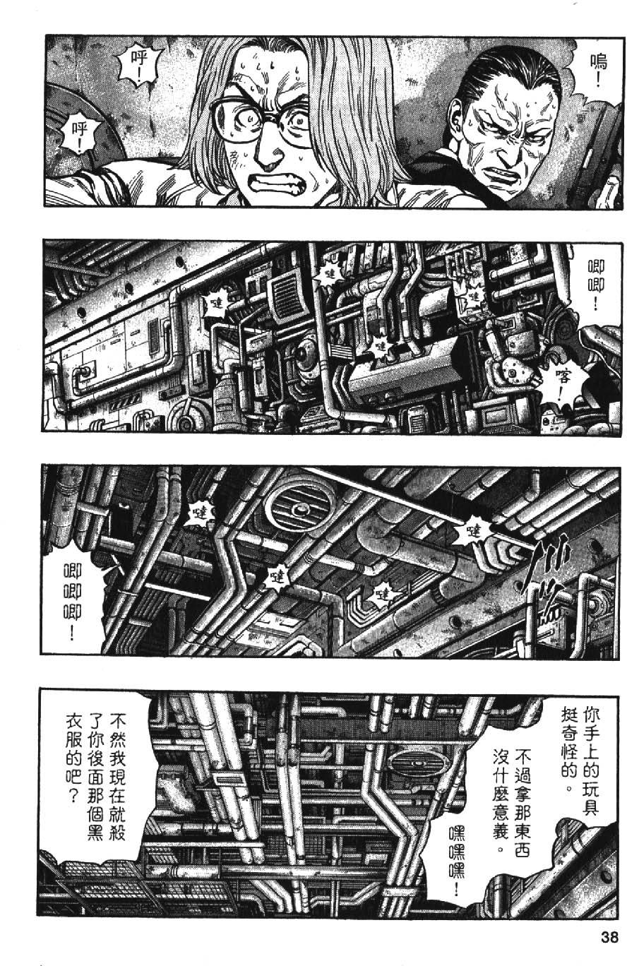第36页