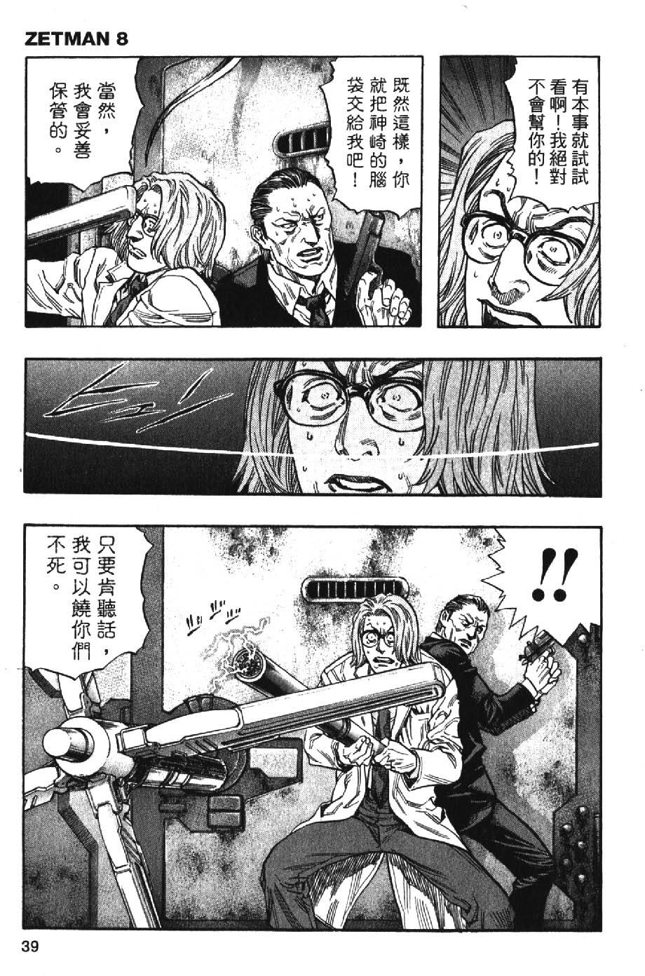第37页