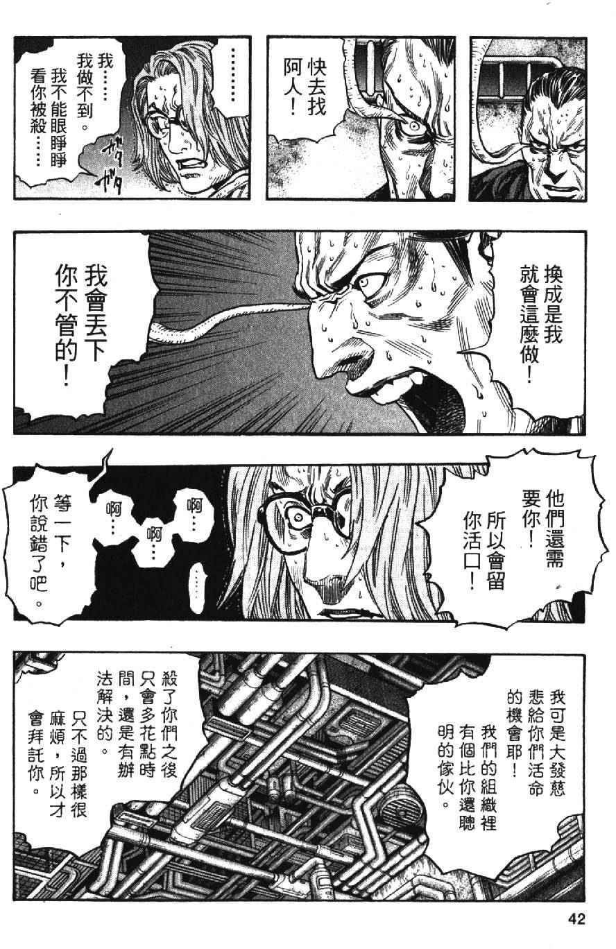 第40页