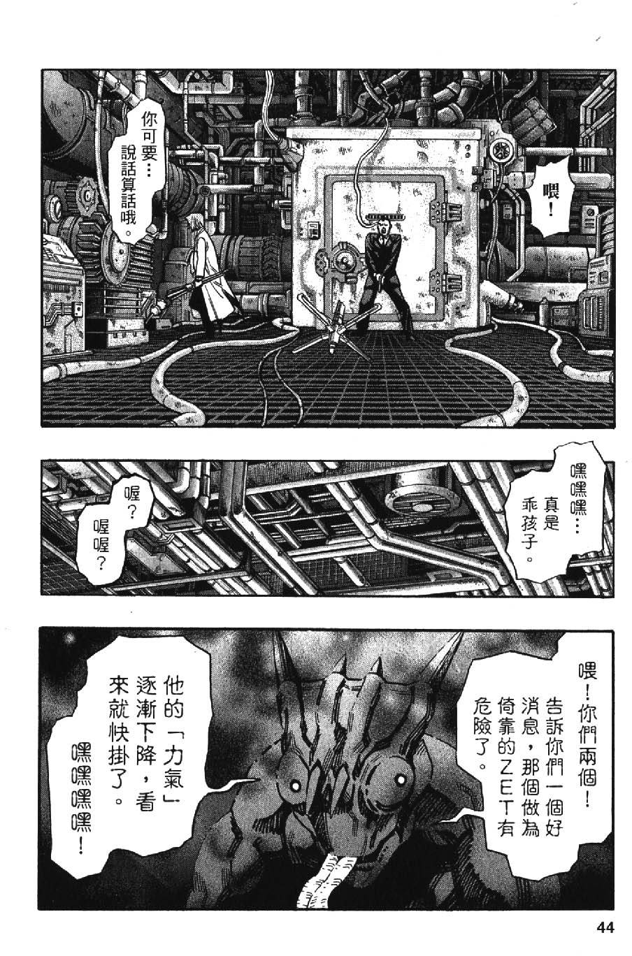 第42页
