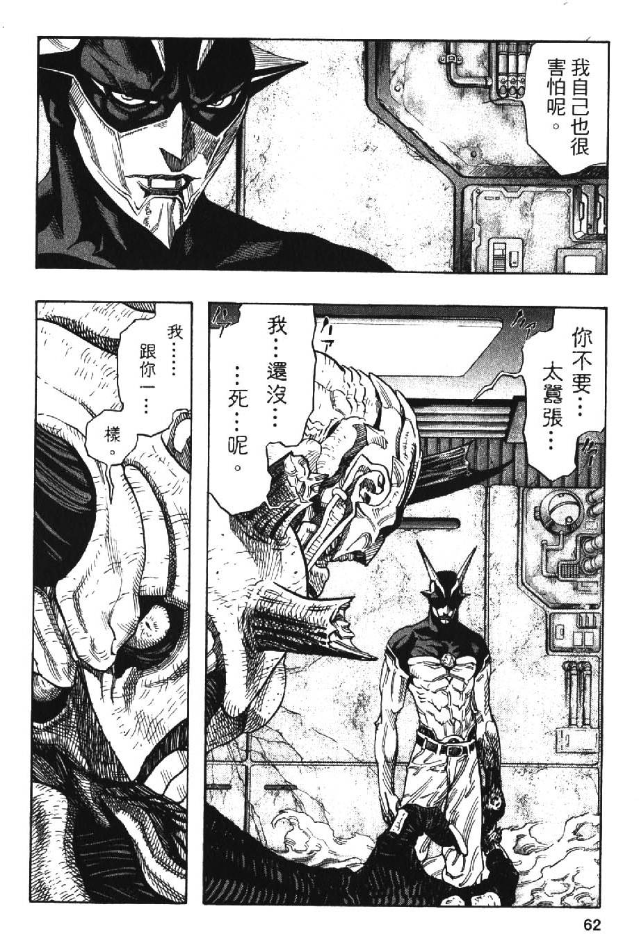 第60页