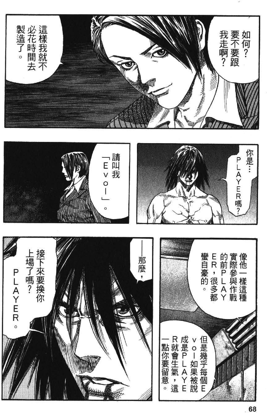 第66页